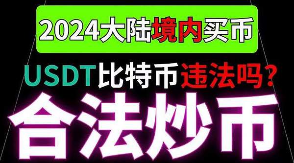 奥拉丁：一场颠覆性的金融革命正在悄然兴起