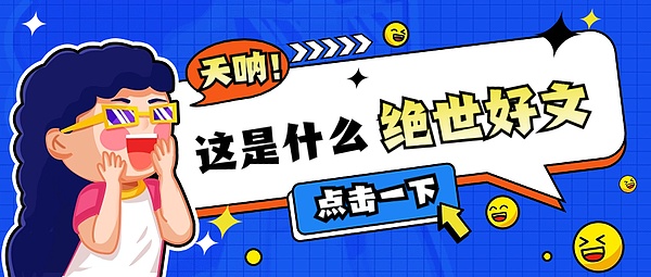 汇丰银行秘密布局加密货币？内部人士透露与Fireblocks展开合作