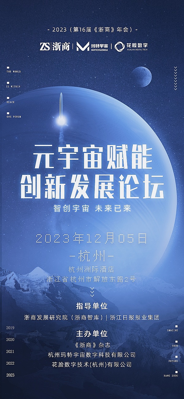加密货币市场高位盘整：是行情尾声还是中场休息？