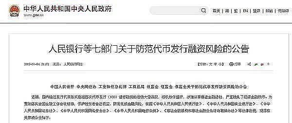 卡尔达诺(ADA)跌至年内新低：寒冬将至还是抄底良机？