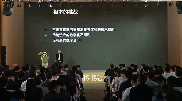 重新认识比特币铭文：一场区块链的数字文艺复兴