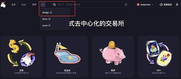 当投资大佬找上门：我们如何在加密世界识破骗局